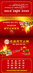 餐巾纸