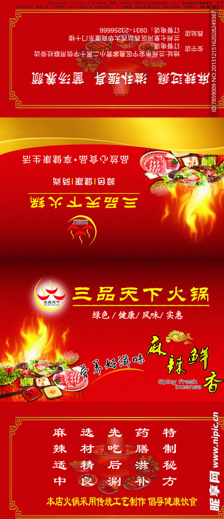餐巾纸