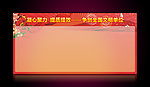 全国文明单位