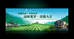 凤凰山庄