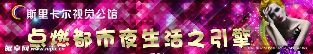 KTV海报