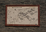 康百万庄园