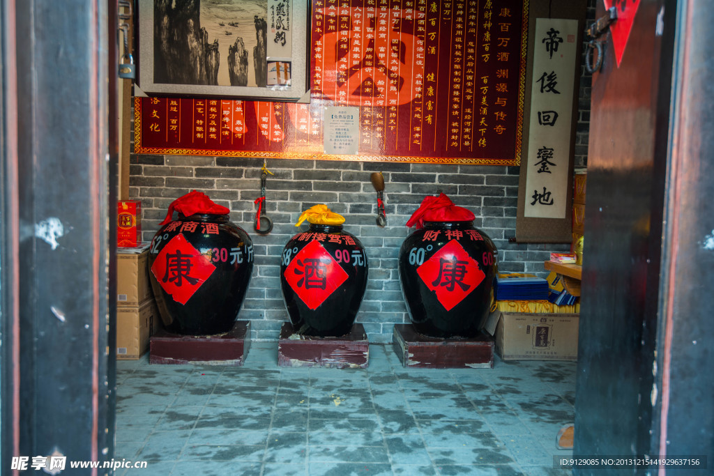 康百万庄园