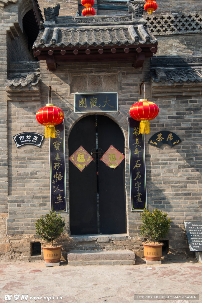 康百万庄园