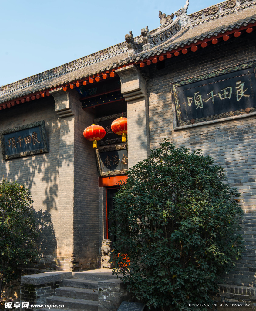 康百万庄园