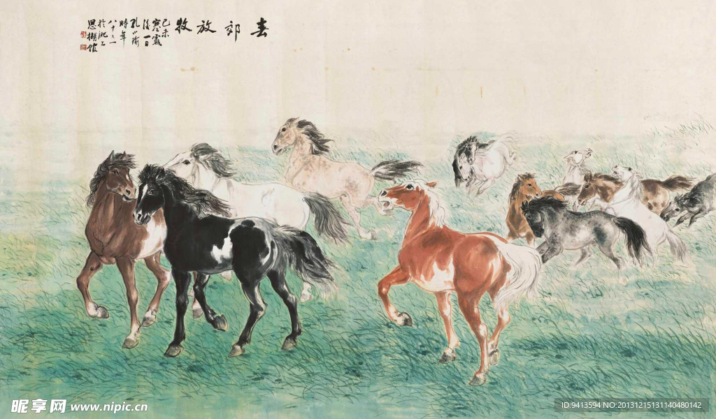 春郊放牧