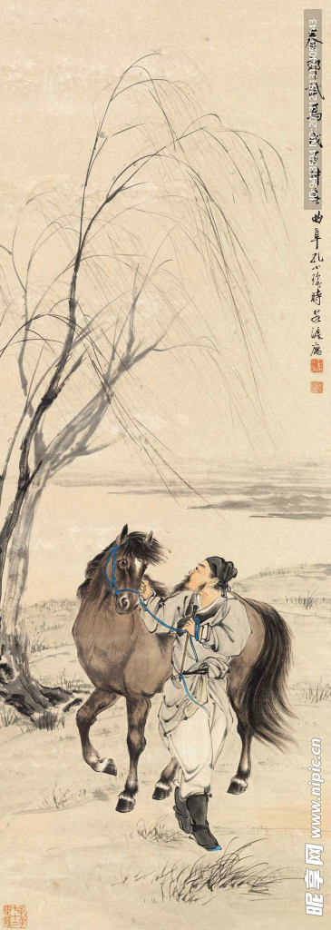 春郊试马