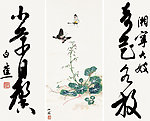 蝶舞