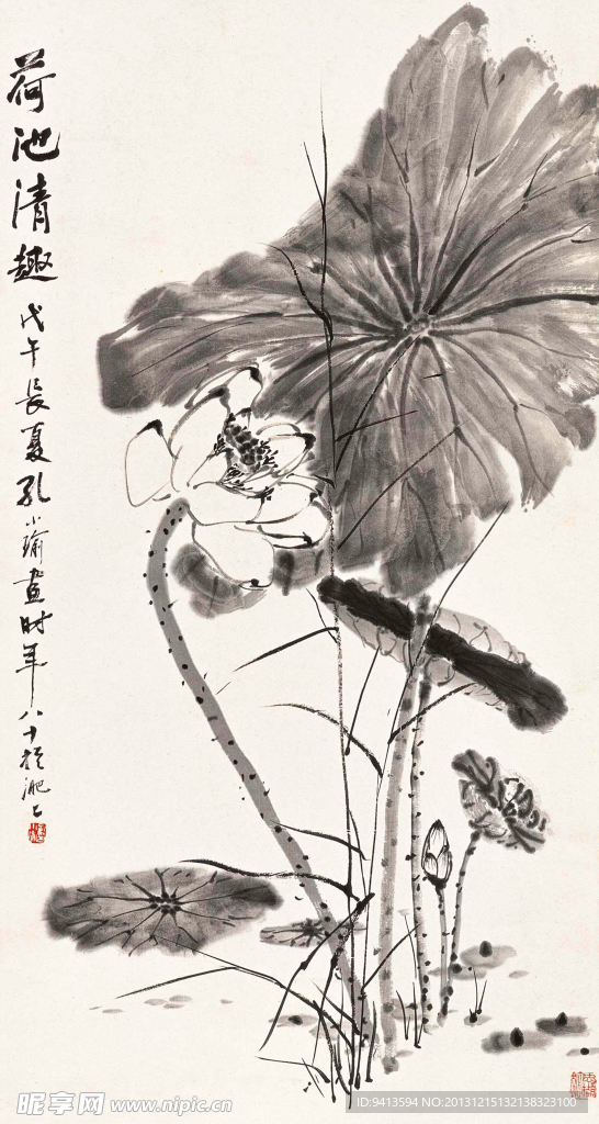 荷池清趣