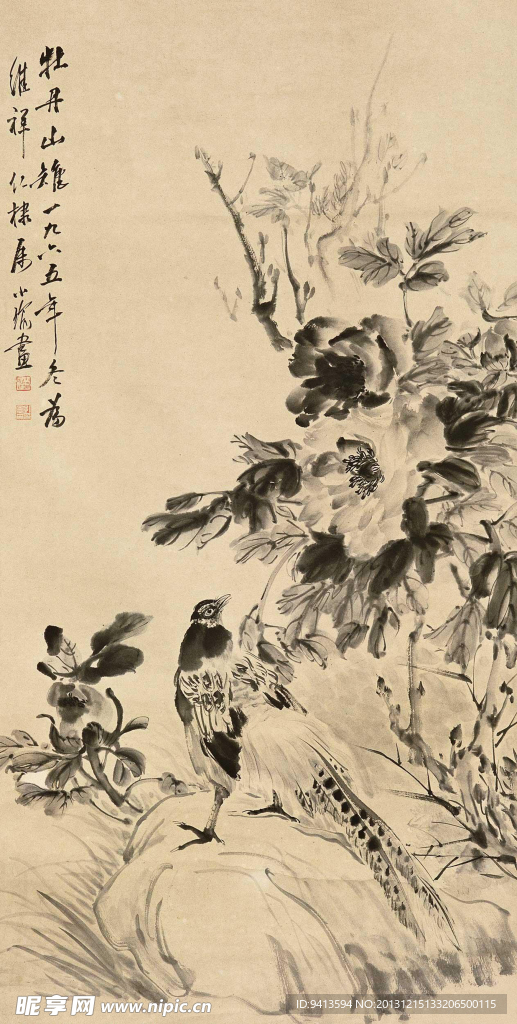 牡丹山雉