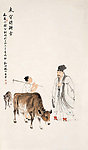 太守问耕图