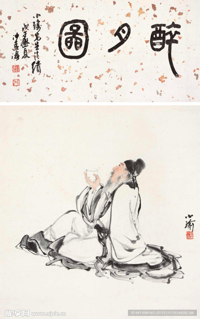 醉月图