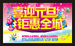 元旦