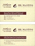 海广科技名片