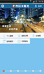 手机APP市民卡