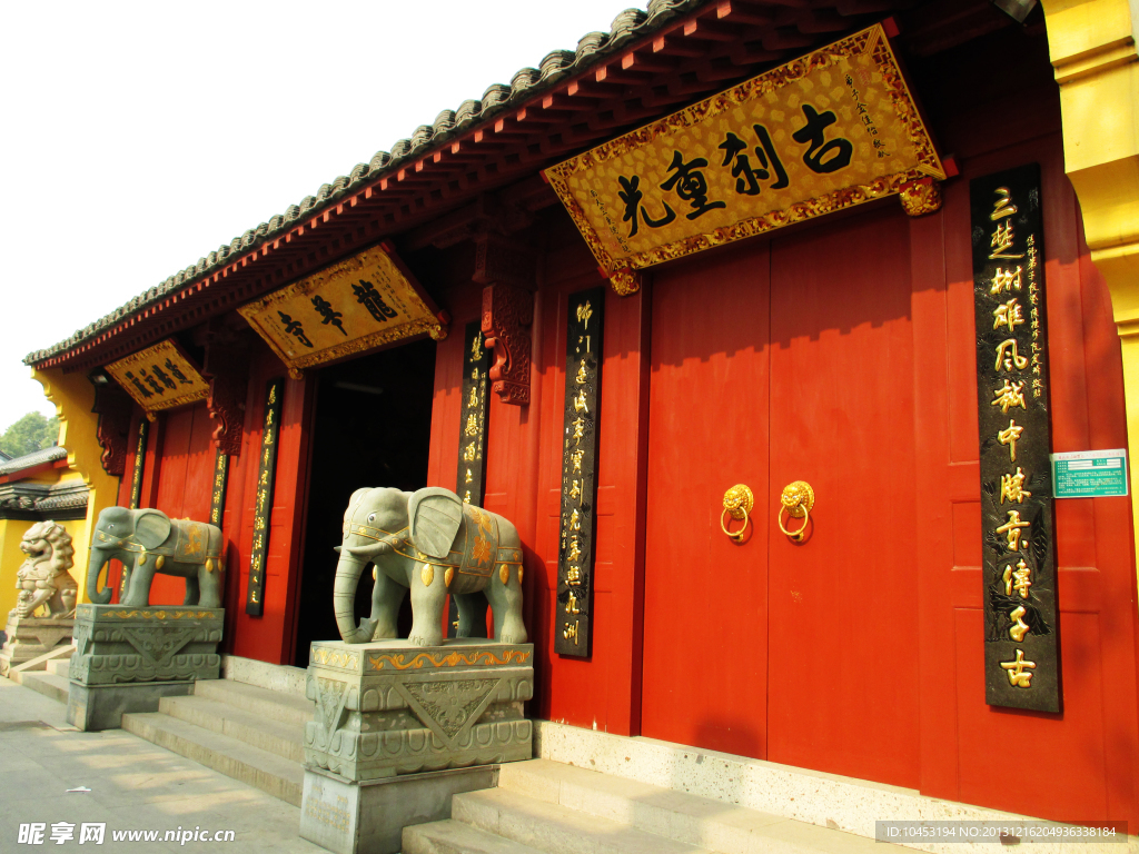 古刹寺院