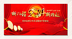 新征程新跨越