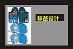 润滑油标签设计