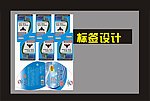润滑油标签设计
