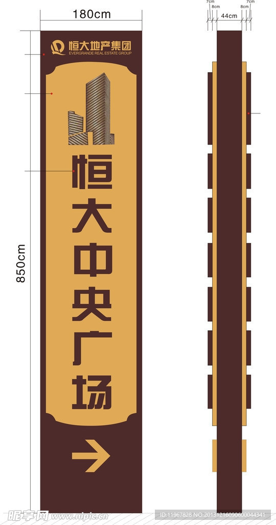 标牌