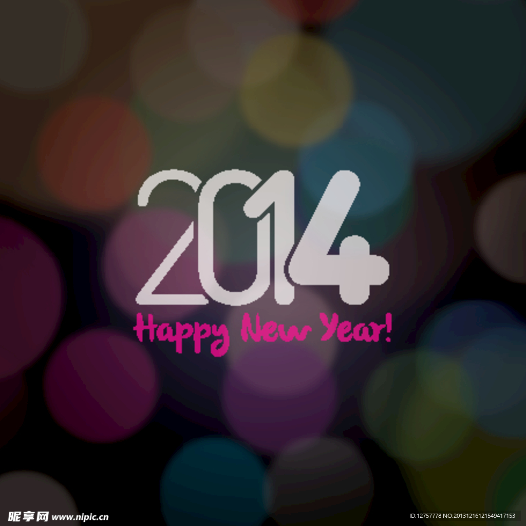 2014梦幻光晕海报