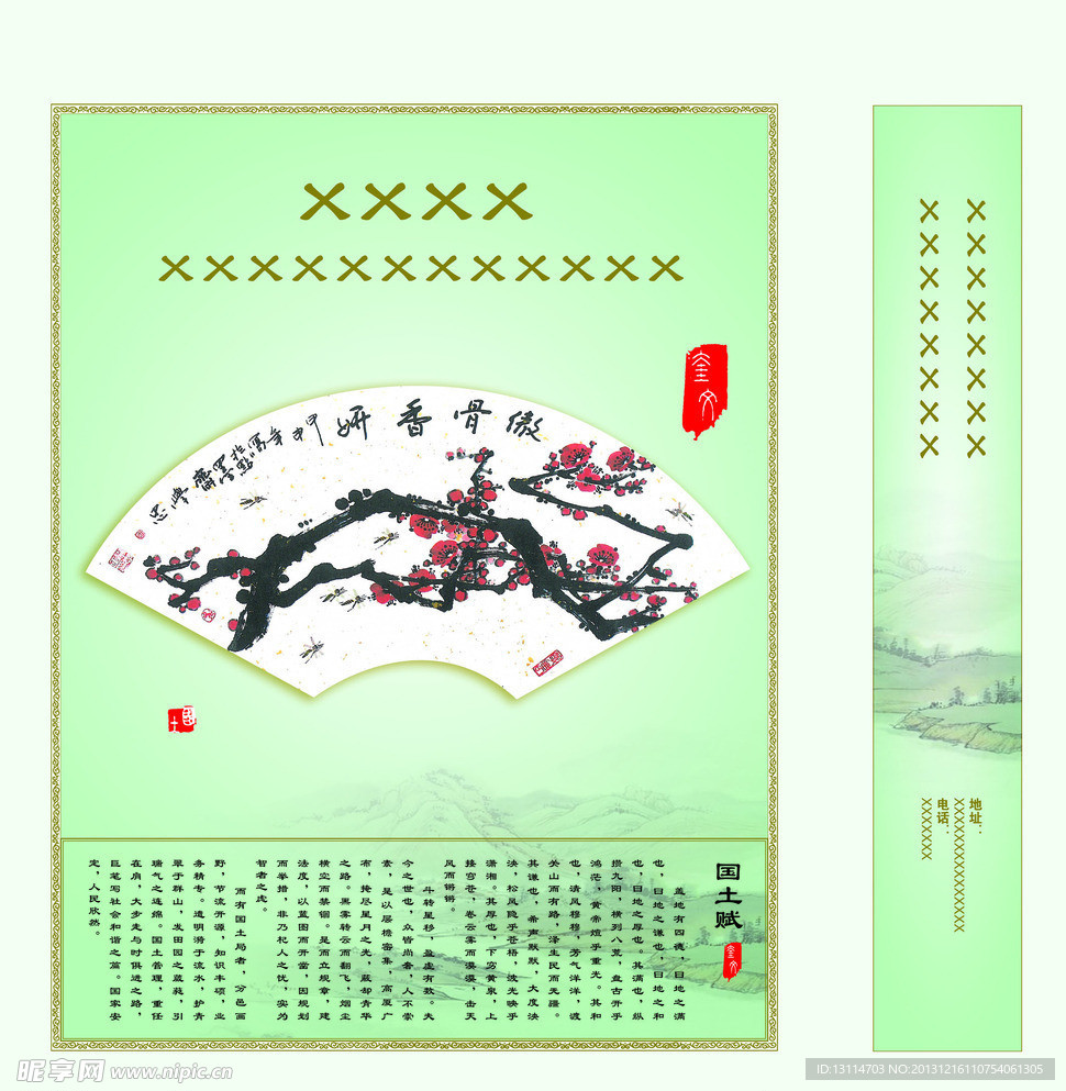 手提袋