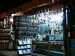 亚丁刀具店