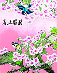 喜上眉梢