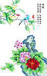 花鸟工笔春晓