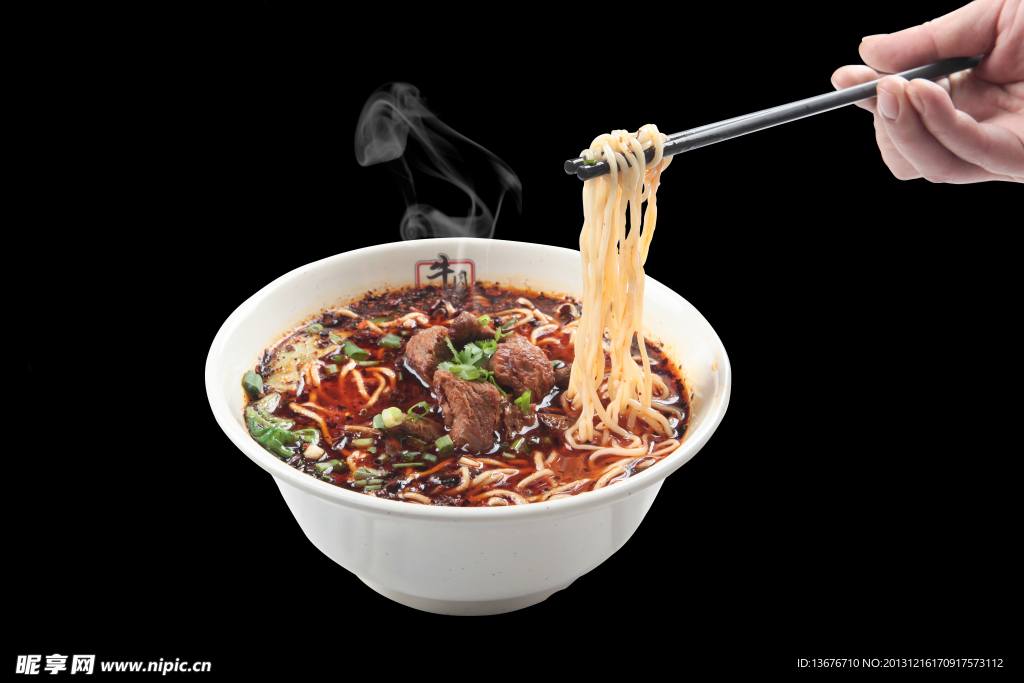牛肉面