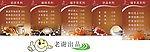 水吧广告设计