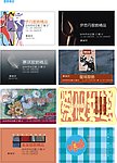 名片模板