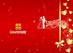 喜结良缘新婚贺卡