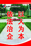 西山煤电