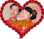 喜结良缘