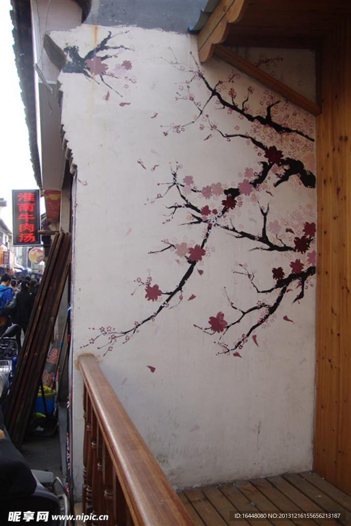墙画 梅花