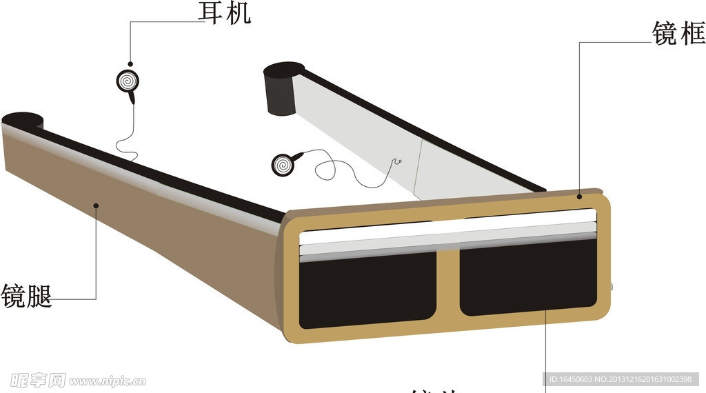 眼镜 框架