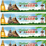 泰国 banner
