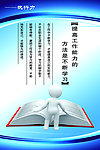 企业文化