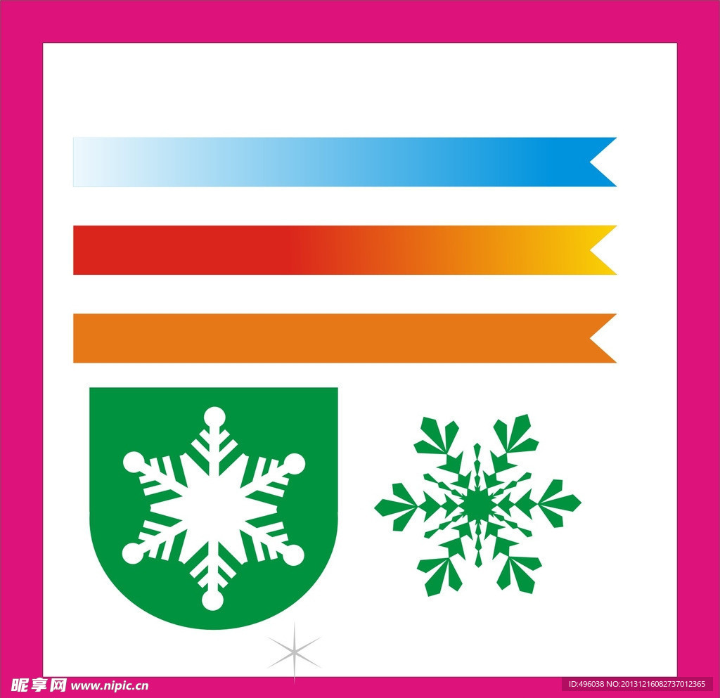 雪花