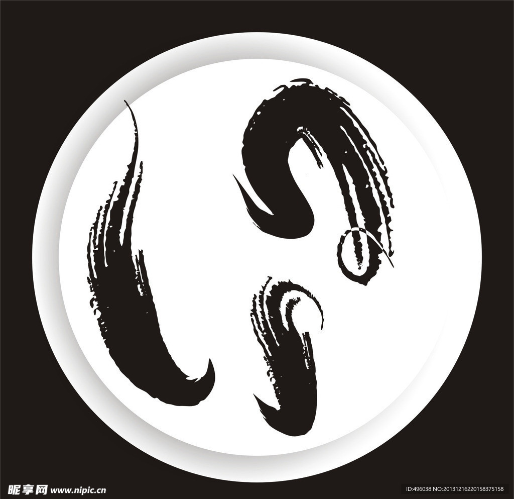 笔触