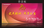 2014年背景