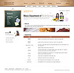韩国网站模板