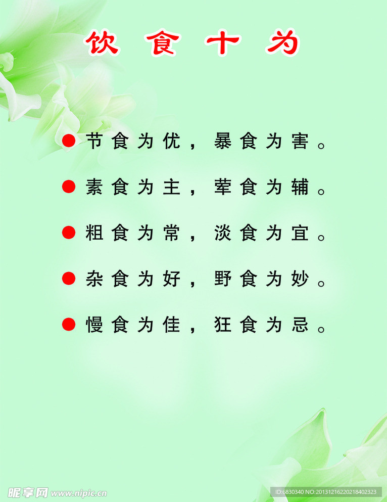 社区制度