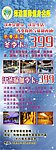 健身房 展架