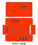 鞋盒