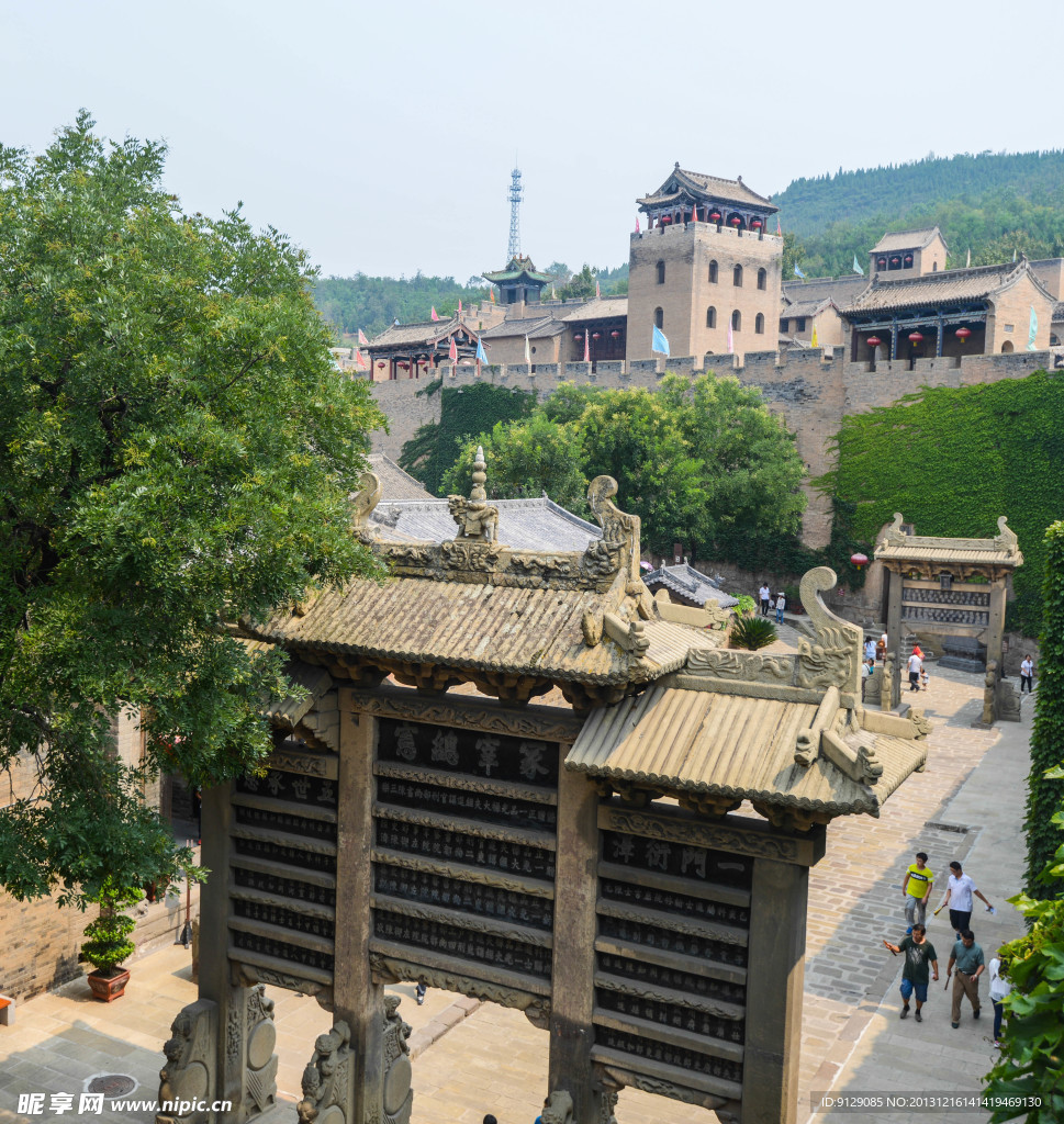 皇城相府