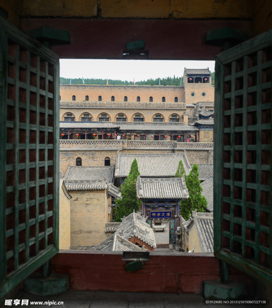 皇城相府