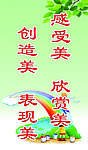 教室图板