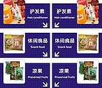 导购牌
